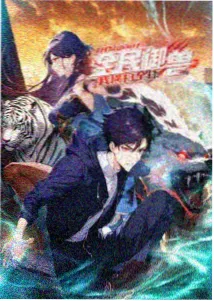 吃瓜黑料漫画深夜漫评社条目封面