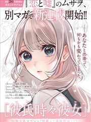 吃瓜黑料漫画黑料档案室条目封面